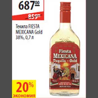Акция - Текила Fiesta Mexicana Gold