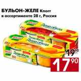 Магазин:Наш гипермаркет,Скидка:Бульон-желе Knorr 