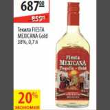 Магазин:Карусель,Скидка:Текила Fiesta Mexicana Gold