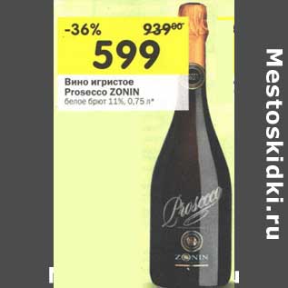 Акция - Вино игристое Prosecco Zonin