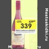 Вино Lambrusco Riunite 