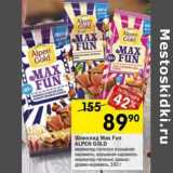 Магазин:Перекрёсток,Скидка:Шоколад Max Fun Alpen Gold 