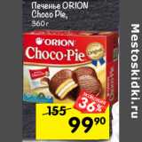 Магазин:Перекрёсток,Скидка:Печенье Orion Choco Pie 