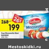 Магазин:Перекрёсток,Скидка:Сыр Mozzarella Maxi
GALBANI 45%