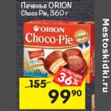 Магазин:Перекрёсток,Скидка:Печенье Orion Choco Pie 