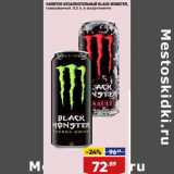 Магазин:Лента,Скидка:Напиток безалкогольный Black Monster 