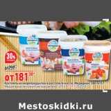 Магазин:Окей,Скидка:Коктейль из морепродуктов в рассоле / в масле Меридиан 380-415 г - 181,30 руб / Мидии в масле 415 г - 173,32 руб 