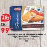 Магазин:Окей,Скидка:Рыбное филе панировочное «Дальневосточное» замороженное 