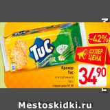 Магазин:Билла,Скидка:Крекер Tuc