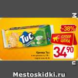 Билла Акции - Крекер Tuc