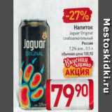 Магазин:Билла,Скидка:Напиток сл/а Jaguar Original 7,2%