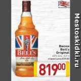 Магазин:Билла,Скидка:Виски Bell`s Original