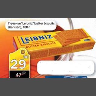 Акция - Печенье Leinbniz butter biscuits