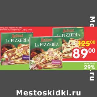 Акция - Пицца La PIZZERIA Buitoni: Ветчина, Ассортито, 4 Сыра