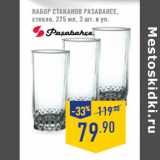 Магазин:Лента,Скидка:Набор стаканов PASABAHCE,
стекло, 275 мл