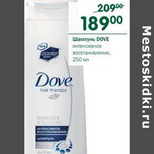 Акция - Шампунь Dove