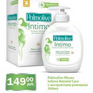 Акция - Palmolive мыло Intimo Natural Care с экстрактами ромашки