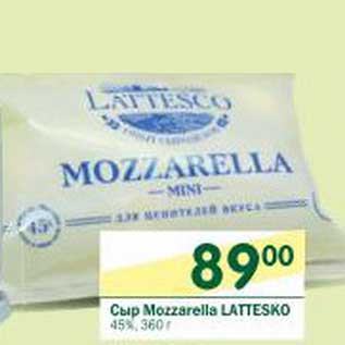 Акция - Сыр Mozzarella Lattesko 45%