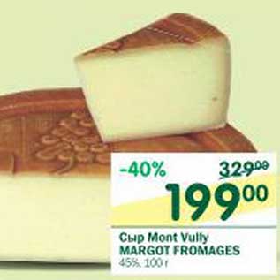 Акция - Сыр Mont Vully Margot Fromages 45%