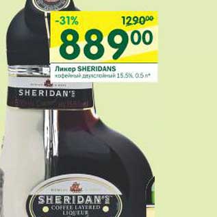 Sheridan's — цена в WineStyle