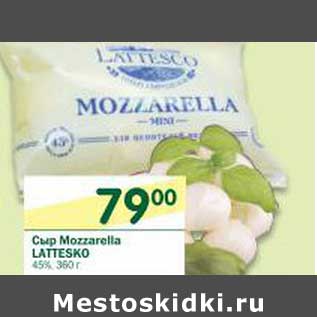 Акция - Сыр Mozzarella Lattesko 45%