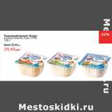 Магазин:Виктория,Скидка:Творожный продукт Агуша
 жирн. 3,9%,