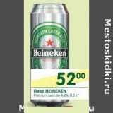 Магазин:Перекрёсток,Скидка:Пиво Heineken Premium светлое 4,8%