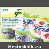 Магазин:Перекрёсток,Скидка:Продукт йогуртовый Fruttis Campina Легкий 0,1%