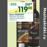 Магазин:Перекрёсток,Скидка:Вино Vinnikoff красное полусладкое 12%