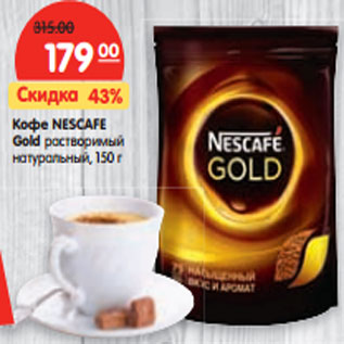 Акция - Кофе NESCAFE Gold растворимый натуральный,