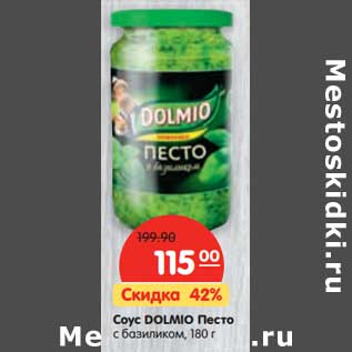 Акция - Соус DOLMIO Песто с базиликом,