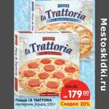 Магазин:Карусель,Скидка:Пицца LA TRATTORIA
пепперони, 4 сыра