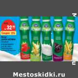 Йогурт
ДАНОН
АКТИВИА

2–2,2%,