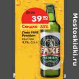 Магазин:Карусель,Скидка:Пиво FAXE
Premium
светлое
4,9%, 