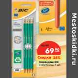 Магазин:Карусель,Скидка:Карандаш BIC
с ластиком