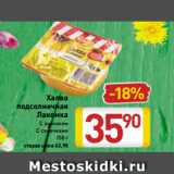 Магазин:Билла,Скидка:Халва 
подсолнечная
Лакомка
С арахисом
С семечками
250 г