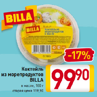 Акция - Коктейль из морепродуктов BILLA