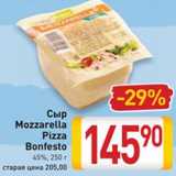 Магазин:Билла,Скидка:Сыр Моцарелла Pizza Bonfesto