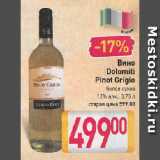 Магазин:Билла,Скидка:Вино Dolomiti Pinot Grigio

белое сухое 12%