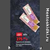 Магазин:Виктория,Скидка:Грудинка из свинины
Мясной Дом Бородина,
к/в, 400 г