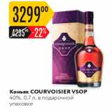 Магазин:Карусель,Скидка:Коньяк  COURVOISIER VSOP 40%, 0,7л 