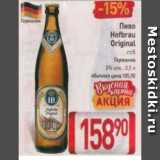 Магазин:Билла,Скидка:Пиво Hofbrau Original 5%