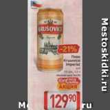 Магазин:Билла,Скидка:Пиво Krusovice Imperial 5%