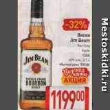 Магазин:Билла,Скидка:Виски Jim Beam 40%