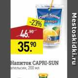 Магазин:Мираторг,Скидка:Напиток CAPRI-SUN