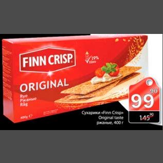 Акция - Сухарики Finn Crisp