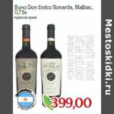 Магазин:Монетка,Скидка:Вино Don Enrico Bonarda, Мalbec