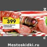 Магазин:Перекрёсток,Скидка:Сервелат Финский Рублевский 