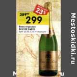 Магазин:Перекрёсток,Скидка:Вино игристое Duc De Paris 