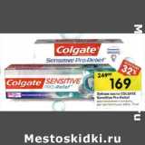 Магазин:Перекрёсток,Скидка:Зубная паста Colgate Sensitive Pro-Reliet 